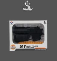 مسدس خرز حديد كامل