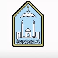 بروش جامعة الامام محمد بن سعود الاسلامية