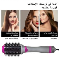 بديل استشوار لابيل