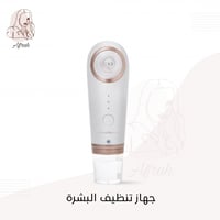 جهاز هيدرافيشيال