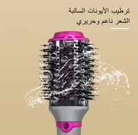 بديل استشوار لابيل