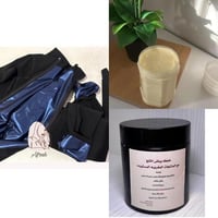 بكج بدلة الساونا مع الصابونيه بالاعشاب نص كيلو ومر...