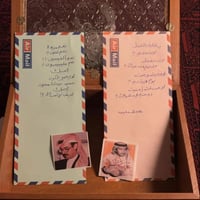 إطار خشبي مصنوع بجوده عالية أنيق يجمع بين رسائل بط...