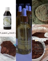 منتجات الكثافه للشعر لكل انواع الشعر ( الشعر المصب...