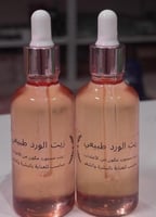 زيت الورد الاصلي صافي مستورد