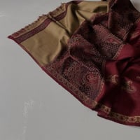 شال " الترف "