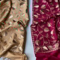 شال " الزين "