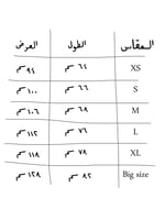 جِهه .. تيشيرت اليوم الوطني