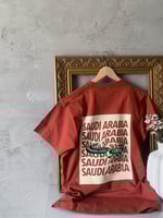 عهد .. تيشيرت اليوم الوطني