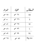 مَجد .. تيشيرت اليوم الوطني