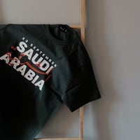 إنتماء .. تيشيرت اليوم الوطني