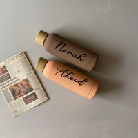 علبة " إرتواء "