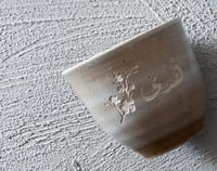 كوب قهوة .. نحت بالاسم