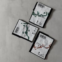 جِهه .. تيشيرت اليوم الوطني