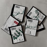 جِهه .. تيشيرت اليوم الوطني