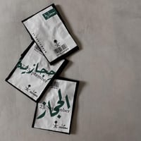 جِهه .. تيشيرت اليوم الوطني