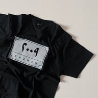 بوكس " آذار "