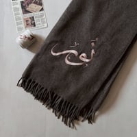 لحاف "يناير" بديل الفروه