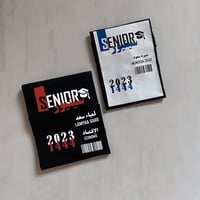 بلوفر "سينيور"