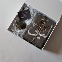 بوكس"زمهرير"