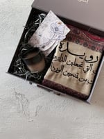 بوكس " الترف "