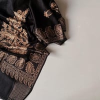 سهارى .. شال سهره