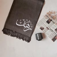 لحاف "تدفّوا" طباعة