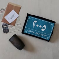 بوكس " آذار "