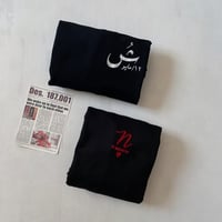 بلوفر تطريز