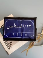 بلوفر شتوي "لوحة الميلاد"