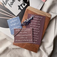 (ظرف إكتفاء) يحتوي على عبارات من اختيارك