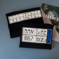 تيشيرت"plate my car “