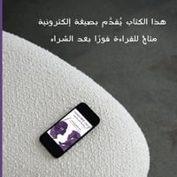 أسلوب XYZ الذكي في العلاقات العاطفية والاجتماعية |...