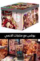 Jibaku Shounen Hanako Kun collection