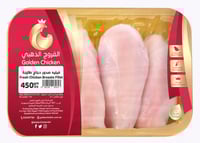 صدور فيليه الفروج الذهبي مبرد 450 جم