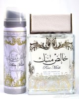 طقم خالص مسك للجنسين