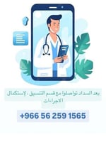 منتجات وخدمات للاستاذ / علي العباد