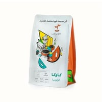 قهوة كولومبيا كاوكا - 250جم