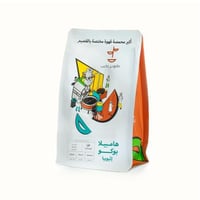 قهوة إثيوبي هامبيلا بوكو – 250 جرام