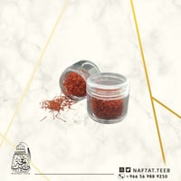 2جرام زعفران سوبر نقيل
