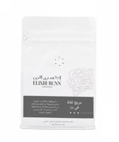 اكسير البن | قهوة مزيج ثلاثة في 33