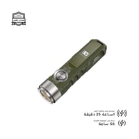 كشاف (A1) 650 لومنز - 110 متر - 300 ملي امبير - جي...