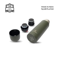 مطارة 750 مل - 45 بارد - 19حار - غطاء زمزمية مع كو...