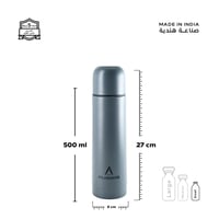 مطارة 500 مل -- 30 بارد - 12 ساعة حار - غطاء زمزمي...