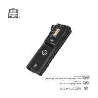 كشاف سوبر ملكي ( ميني) E60 أسود