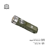 كشاف (A1) 650 لومنز - 110 متر - 300 ملي امبير - جي...