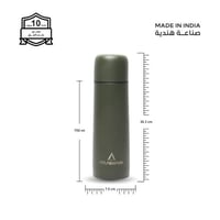 مطارة 750 مل - 45 بارد - 19حار - غطاء زمزمية مع كو...