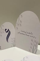 كرت طاولة كبير