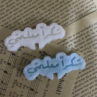 سكر يوم المعلم