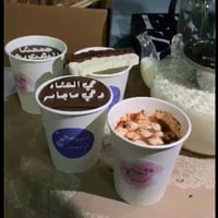 شوكلاتة الشتوية